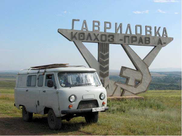 pic-Uaz